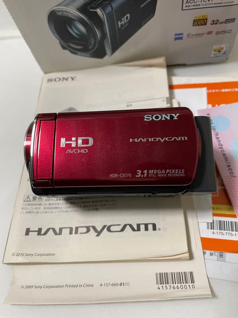 Sony HDR-CX170 ビデオカメラ