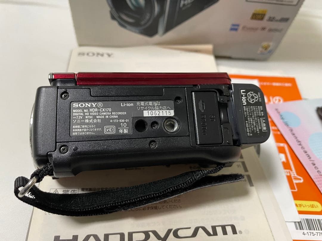 Sony HDR-CX170 ビデオカメラ