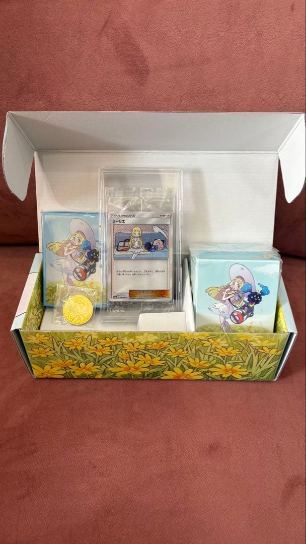 【mapi】ポケモンカード　リーリエ　プロモ　コスモッグ　2枚　未開封