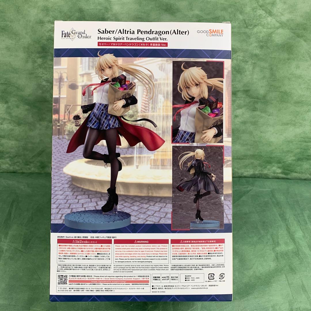 未開封】FGO セイバー/アルトリア・ペンドラゴン〔オルタ〕 英霊旅装Ver.