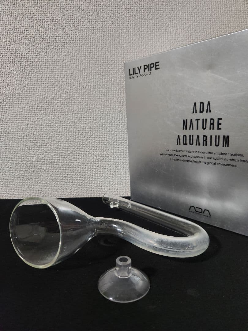 ADA リリィパイプ ADA リリィパイプ P-2とP-6とV-7 ADA リリィ