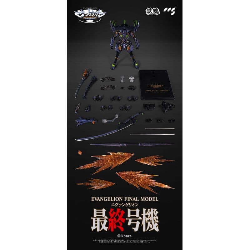 新品未開封　ccstoys　鉄魄シリーズ  エヴァンゲリオン最終号機
