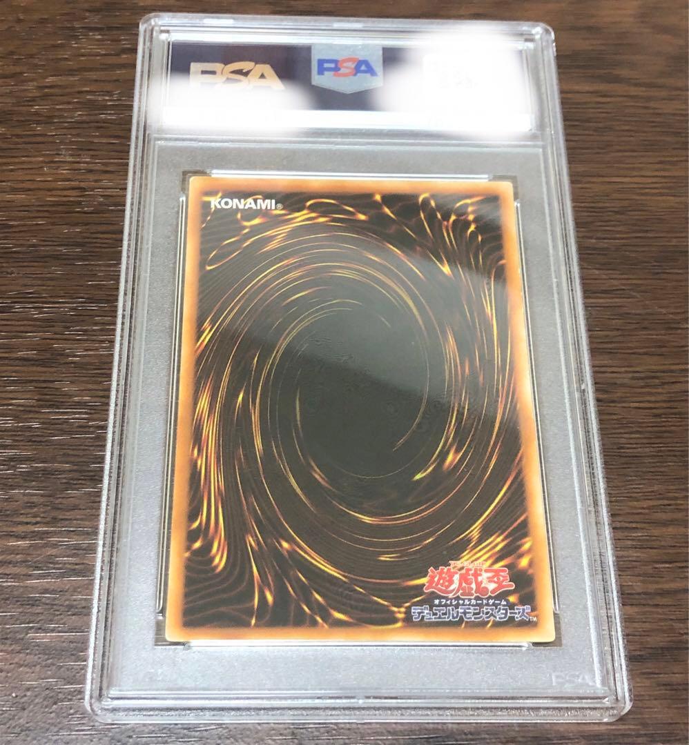 シークレット　PSA6 ギルフォード・ザ・ライトニング　G6-04