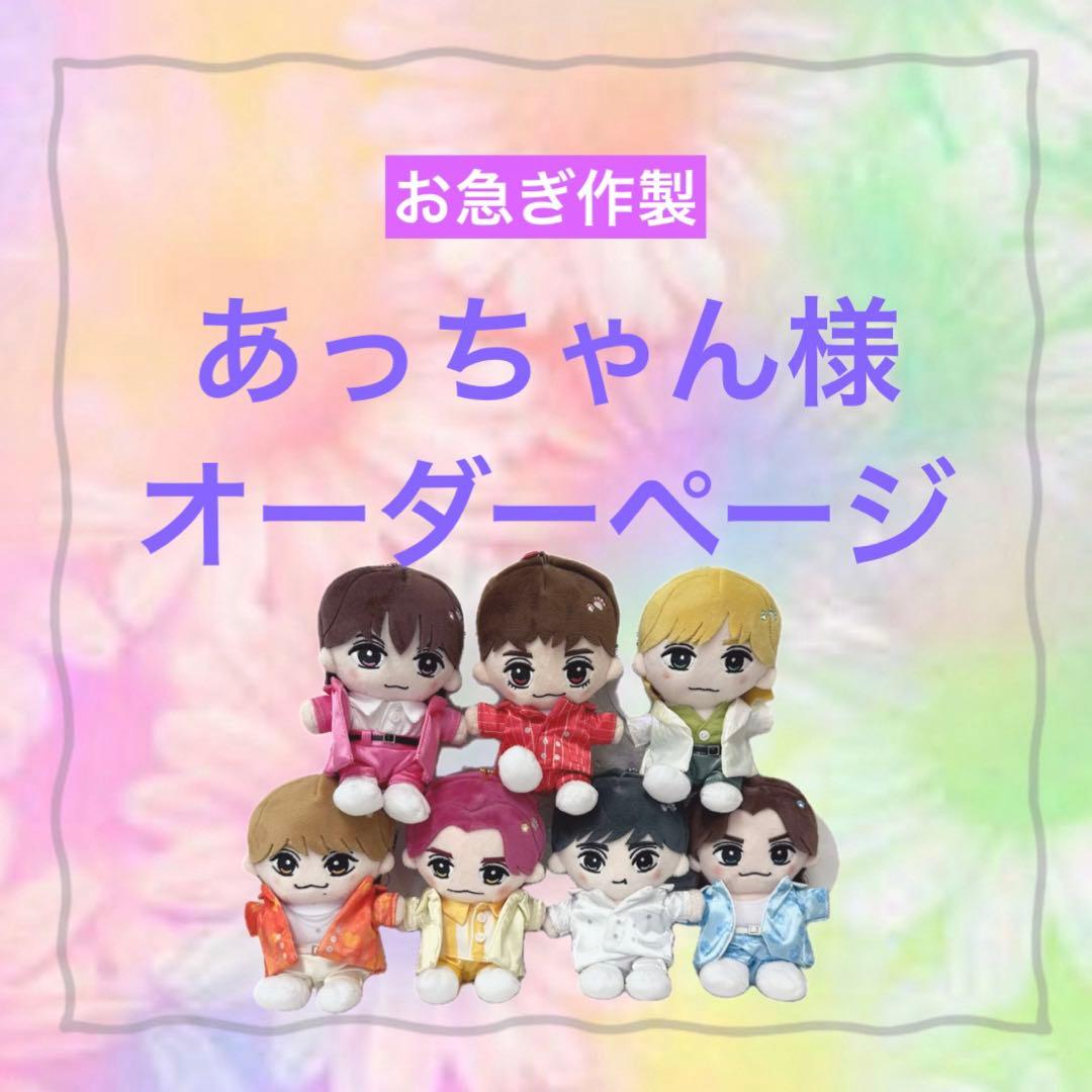 ファンミニョン ファンドニャン キーリング