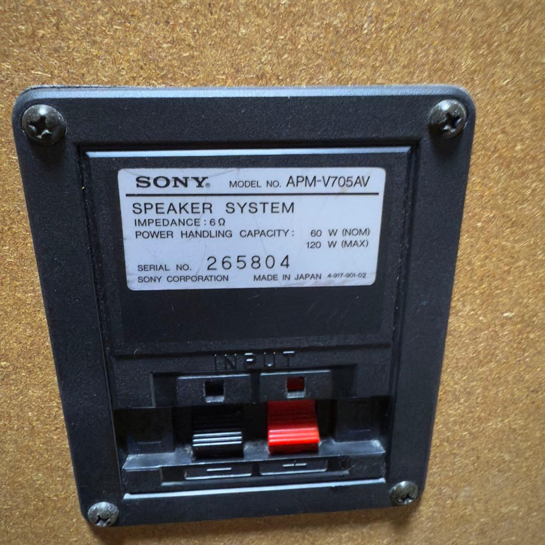 希少】音出し確認済みSONY APM V705AV スピーカー ☆【希少】SONY APM
