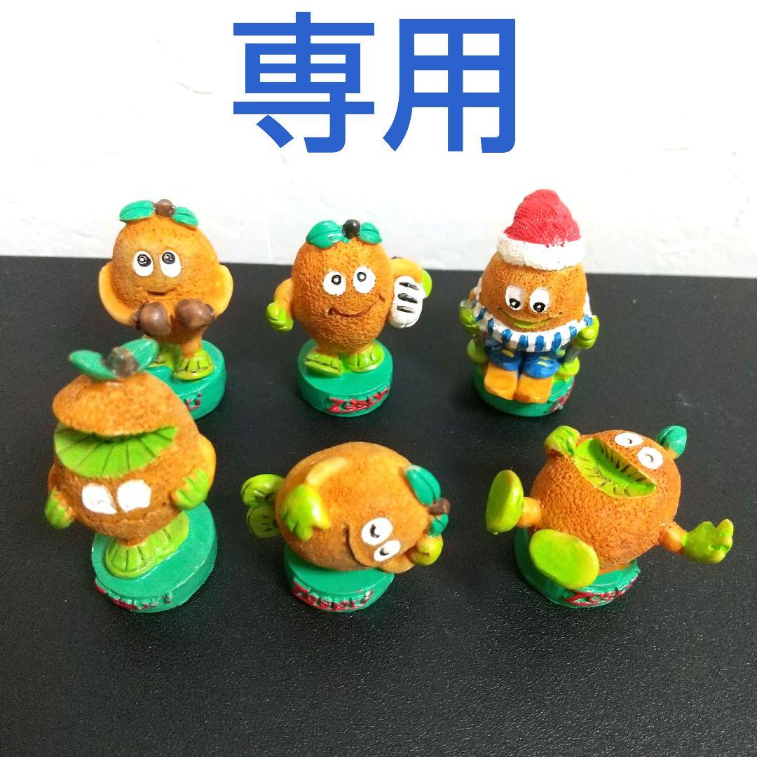 ゼスプリ】初代 キウイブラザーズ - メルカリ