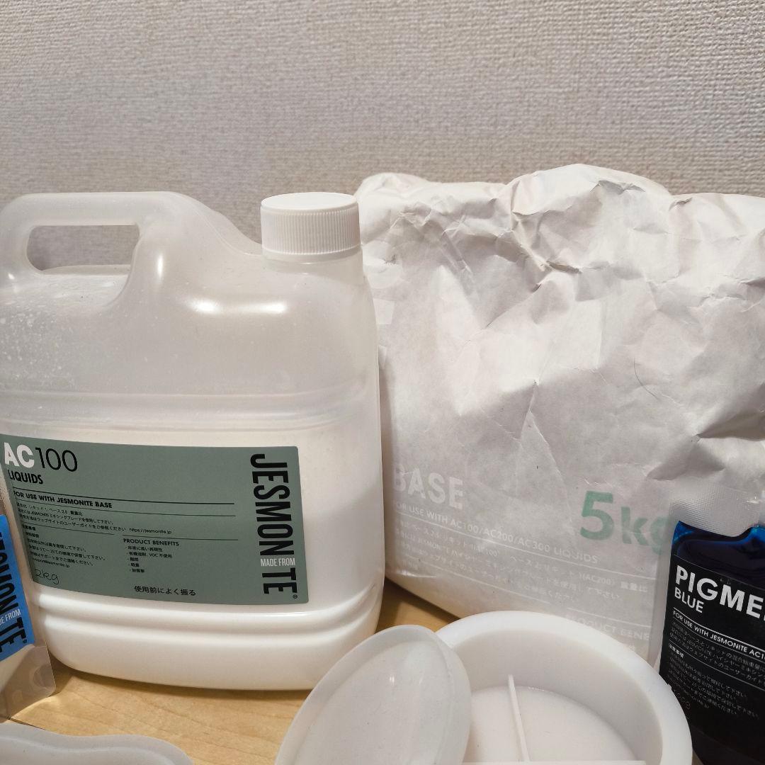 ジェスモナイト AC100 セット 顔料5色・モールド・金箔・道具一式