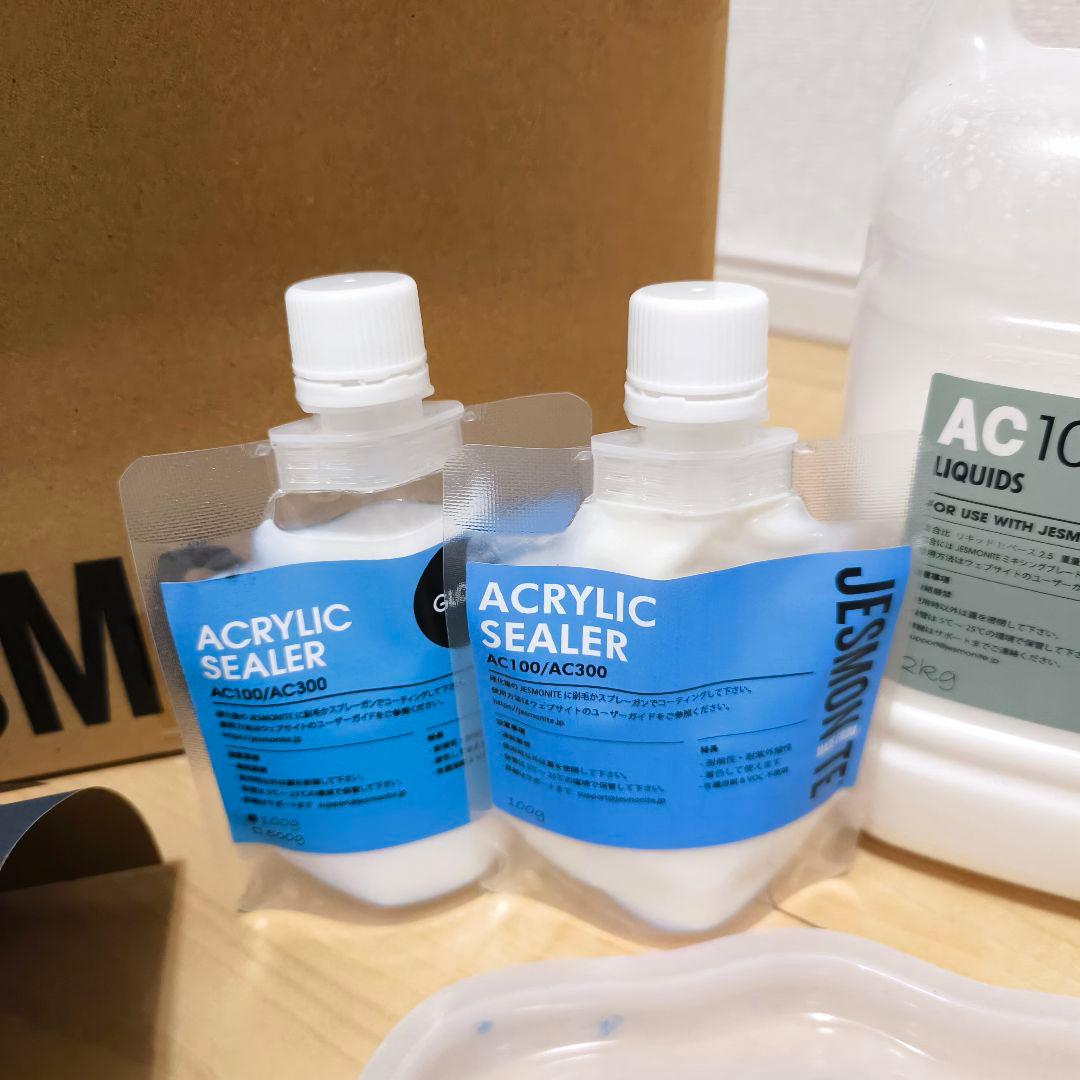 ジェスモナイト AC100 セット 顔料5色・モールド・金箔・道具一式