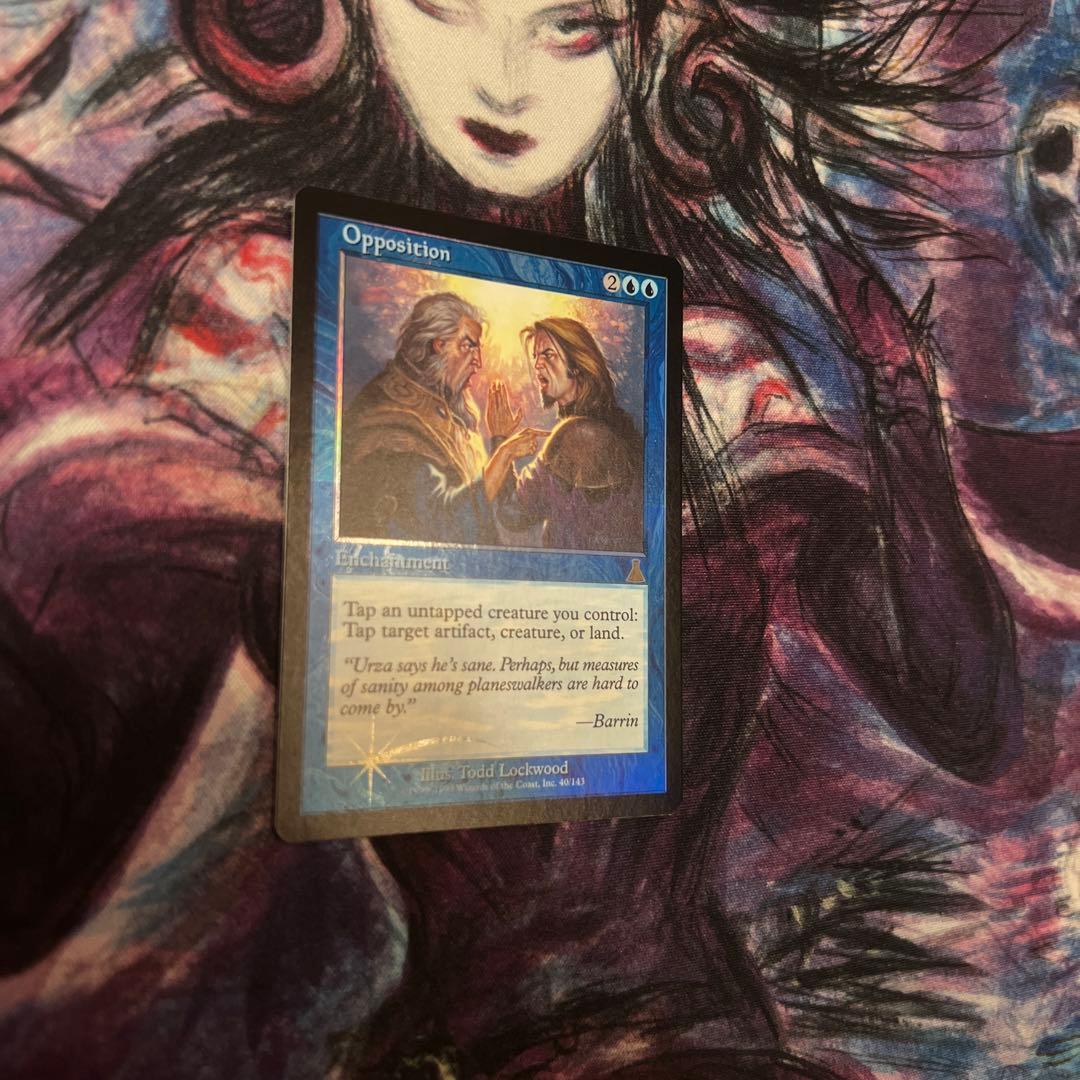 対立　英語版　foil mtg