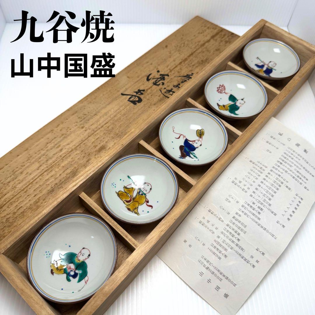 骨董 南部鉄瓶 急須 山と寺院境内 アンティークリネン ボビンレース編