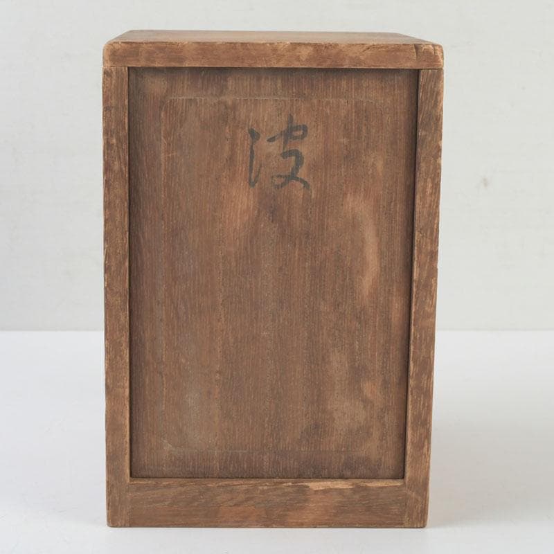 彫刻家 市之瀬廣太作 ブロンズ像 「波」 裸婦像 女性像 共箱 V