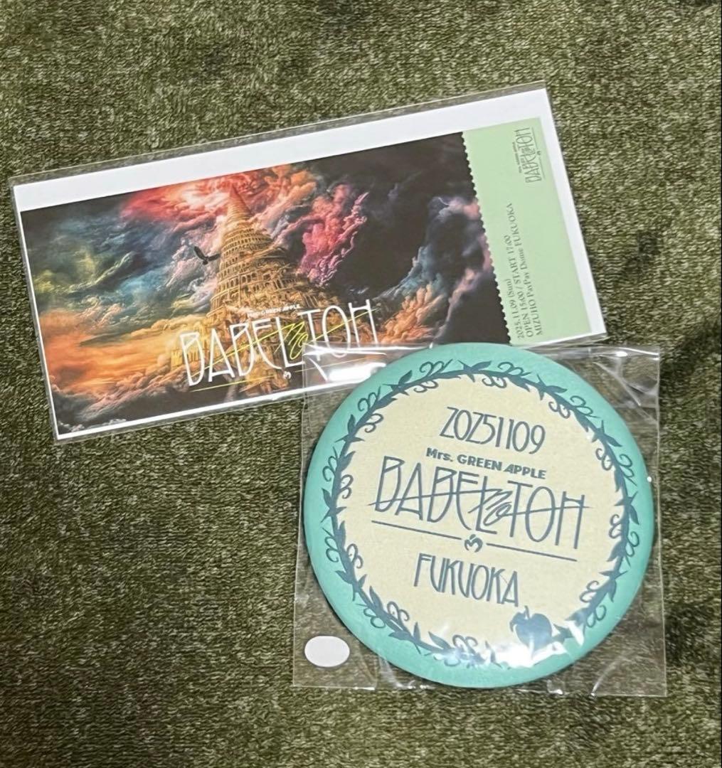 ミセス BABEL no TOH RingoJam シート特典 - メルカリ