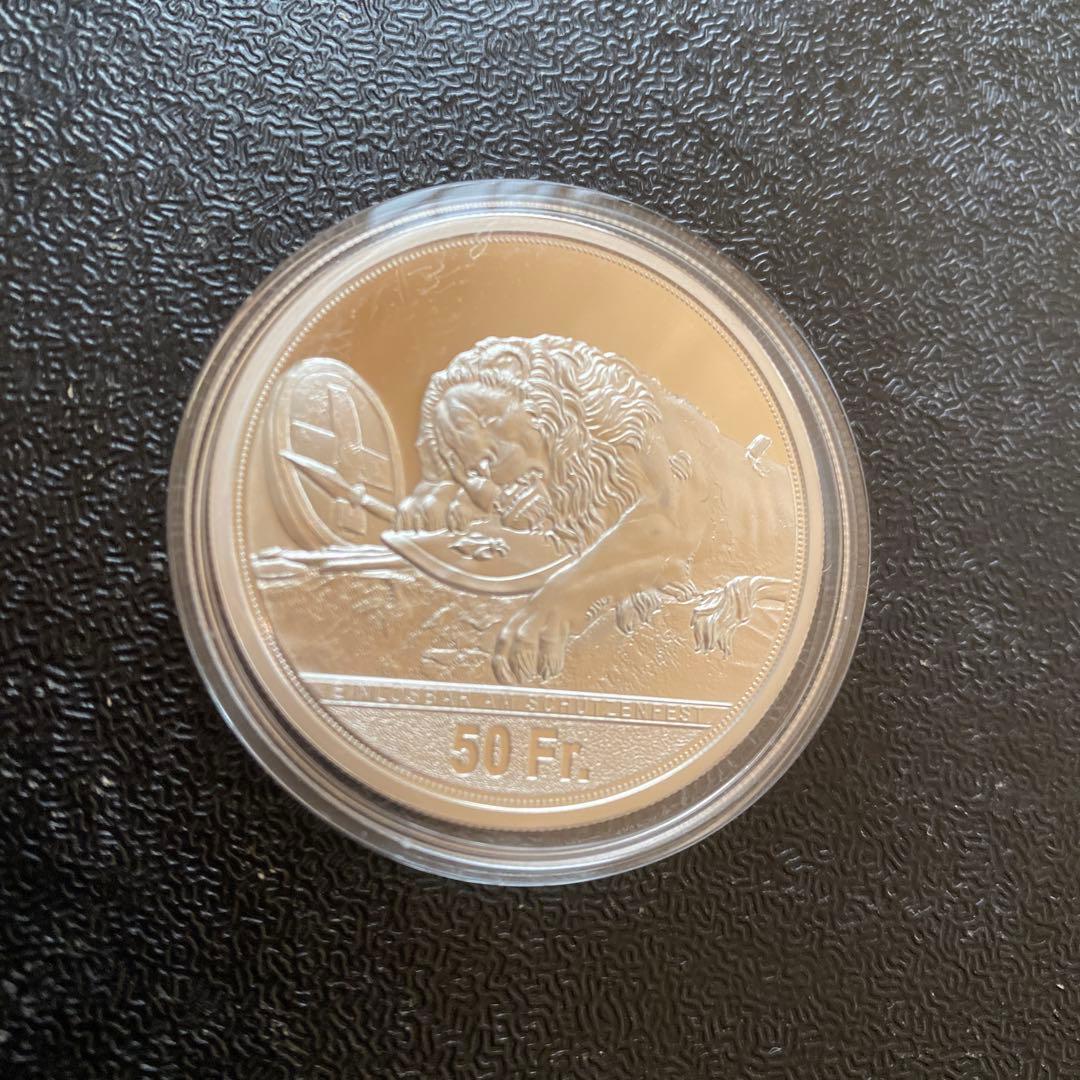 銀貨　シルバー　スイス 銀貨 連邦射撃祭 ルツェルン州　嘆きのライオン　ライオン