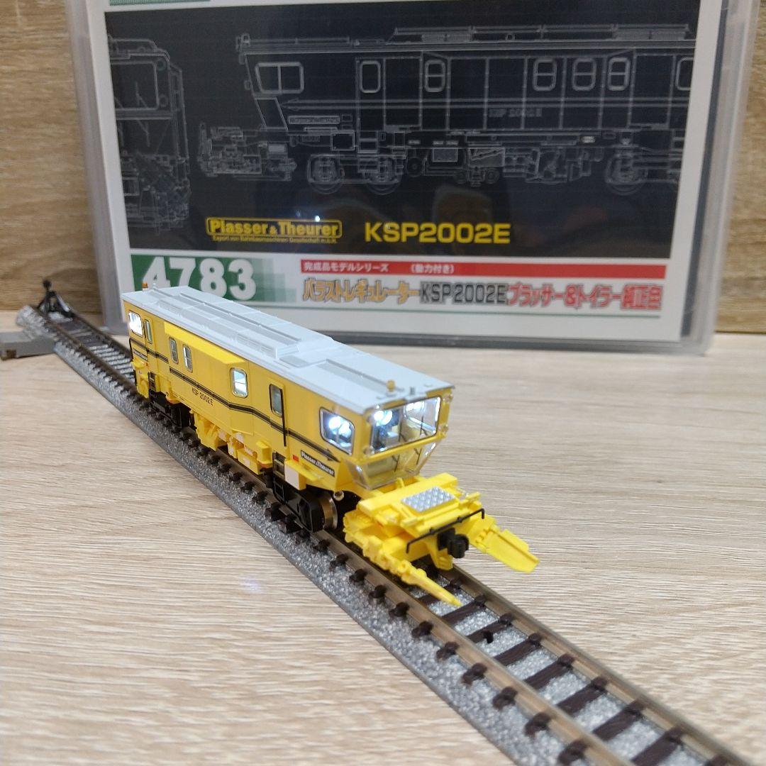 べ*ち様 バラストレギュレーター KPS2002E 純正色 グリーンマックス