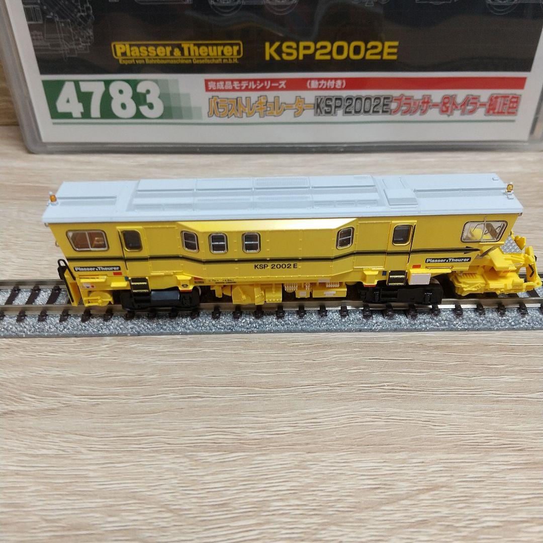 べ*ち様 バラストレギュレーター KPS2002E 純正色 グリーンマックス