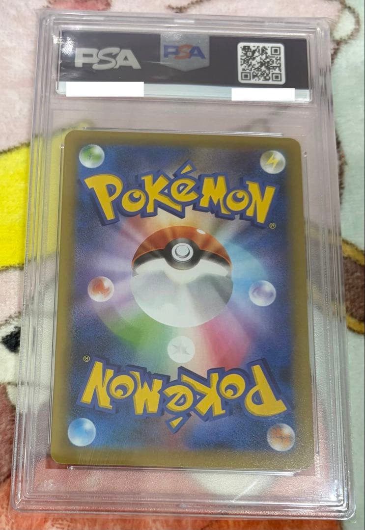 PSA10 リザードン　25th プロモ　　001/025 s8a-P