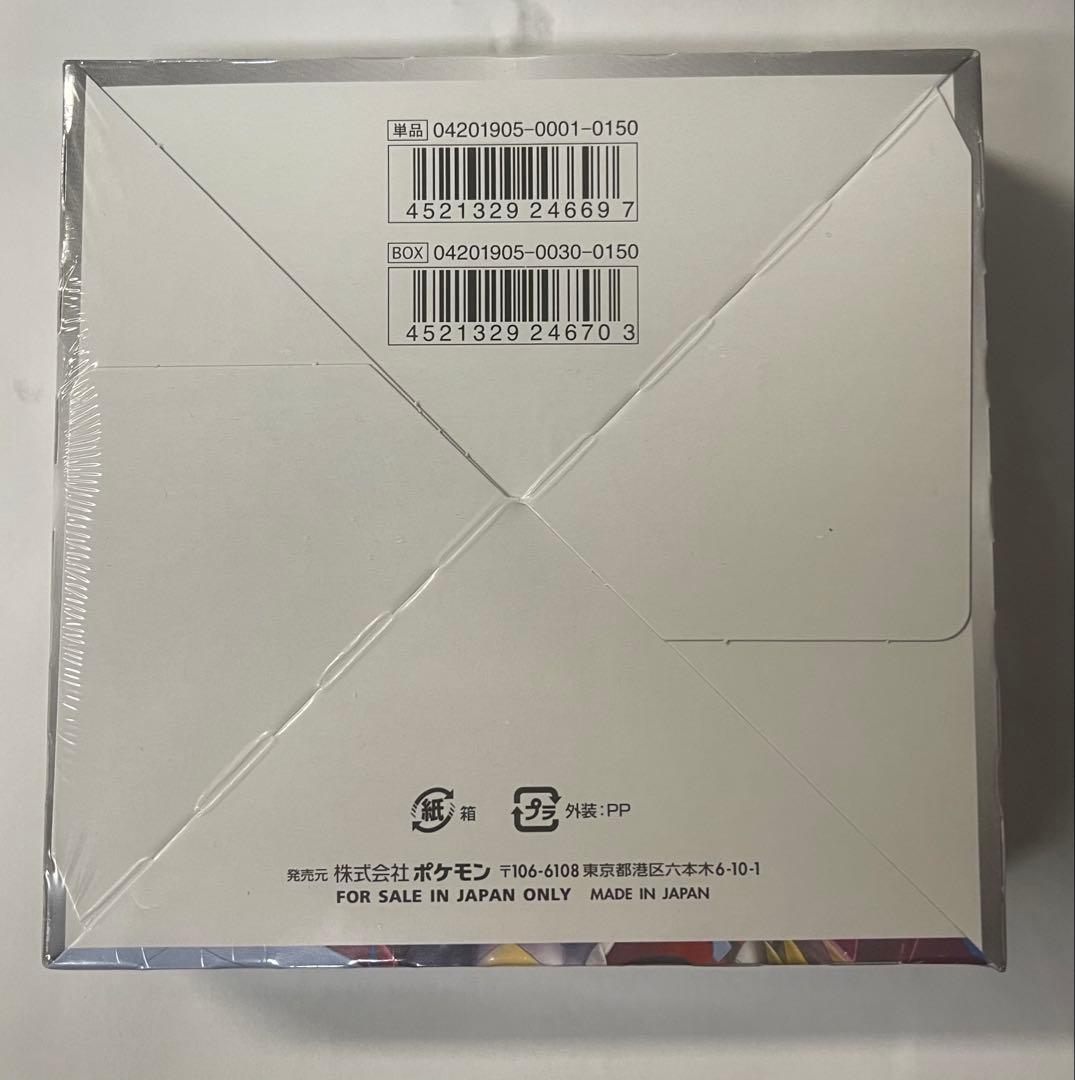 メルカリ最安値！ポケモンカードゲーム ジージーエンド シュリンク付き