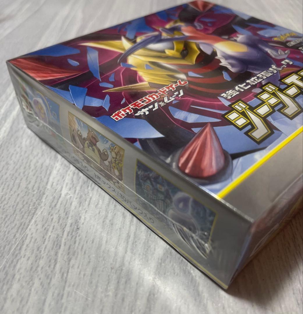 メルカリ最安値！ポケモンカードゲーム ジージーエンド シュリンク付き