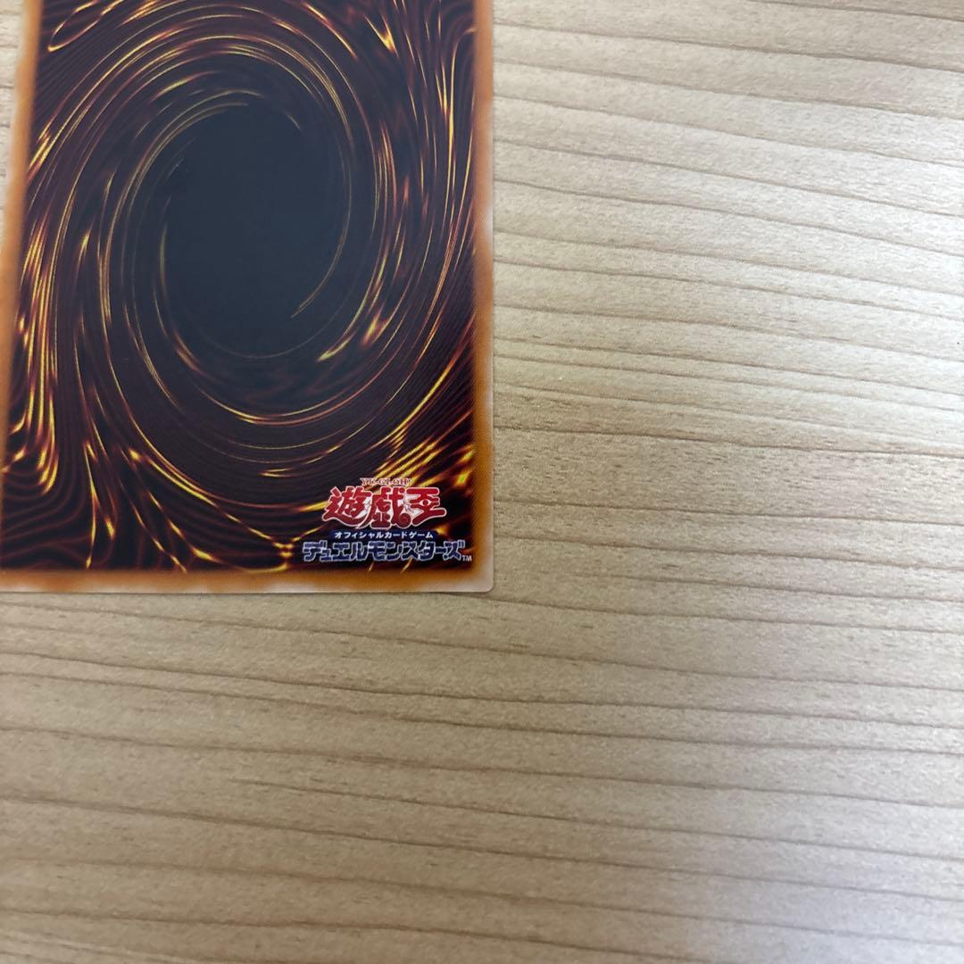 デーモンの召喚 レリーフ　ブラックマジシャン