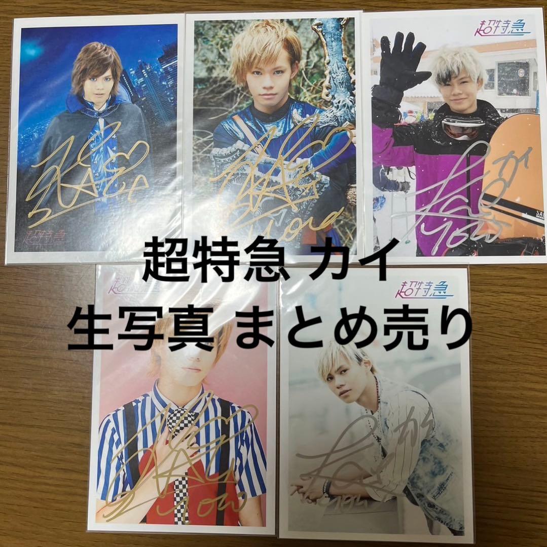 激レア⭐東方神起⭐韓国SMART店舗宣伝フォトタペストリー⭐非売品