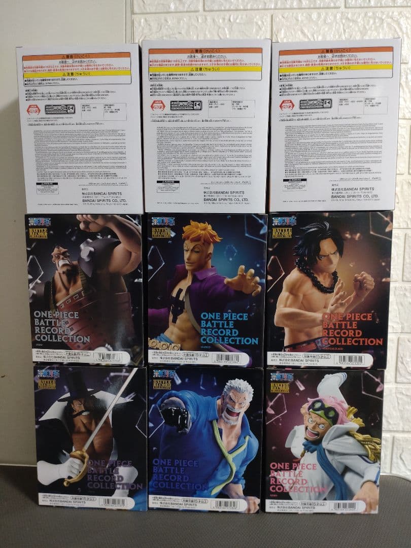 ワンピース　フィギュア　9体セット　新品未開封