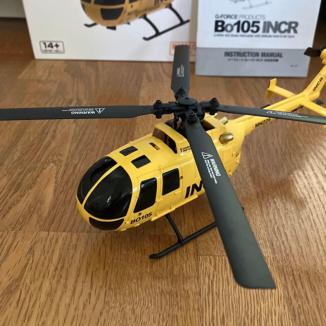 ラジコンヘリコプター