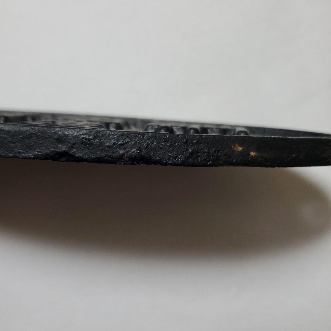 昭和13年　川崎車輌　銘板　プレート