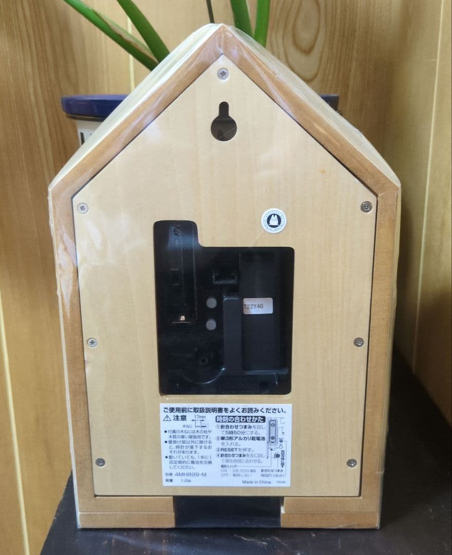 !葉月★即購入⭕️まとめ買い歓迎⭕️!!　となりのトトロ からくり時計