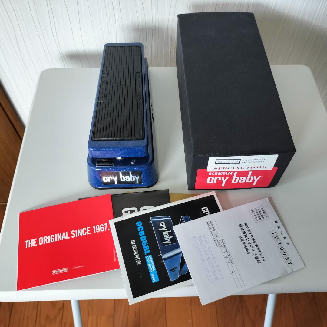 ギター CRY BABY GCB95BLM Shin's Music MOD.