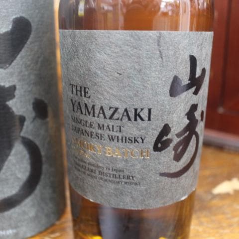 700ml 山崎 スモーキーバッチ SMOKY BATCH 未開栓