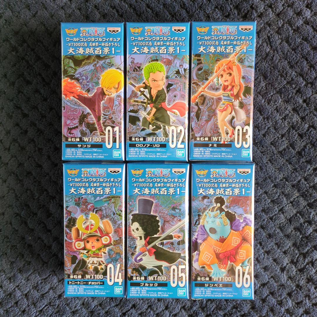 ワンピース コレクタブル フィギュア 大海賊百景1 ワーコレ