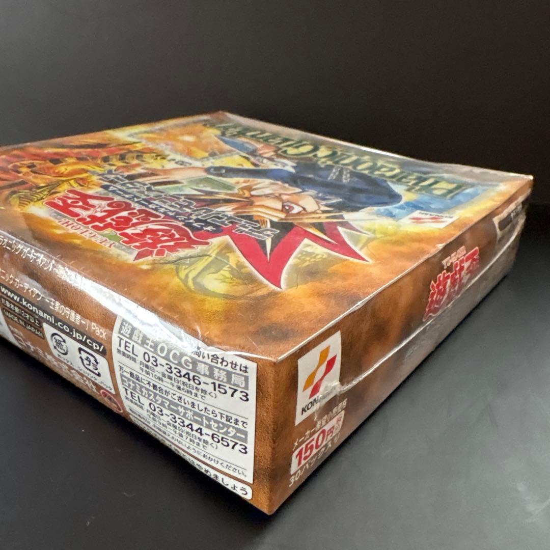 【絶版•希少】遊戯王　王家の守護者　BOXシュリンク付き　未開封