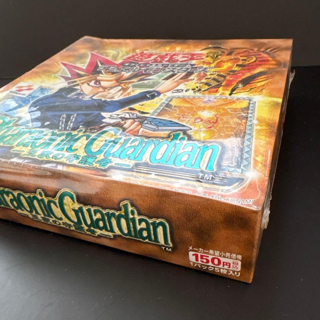 【絶版•希少】遊戯王　王家の守護者　BOXシュリンク付き　未開封