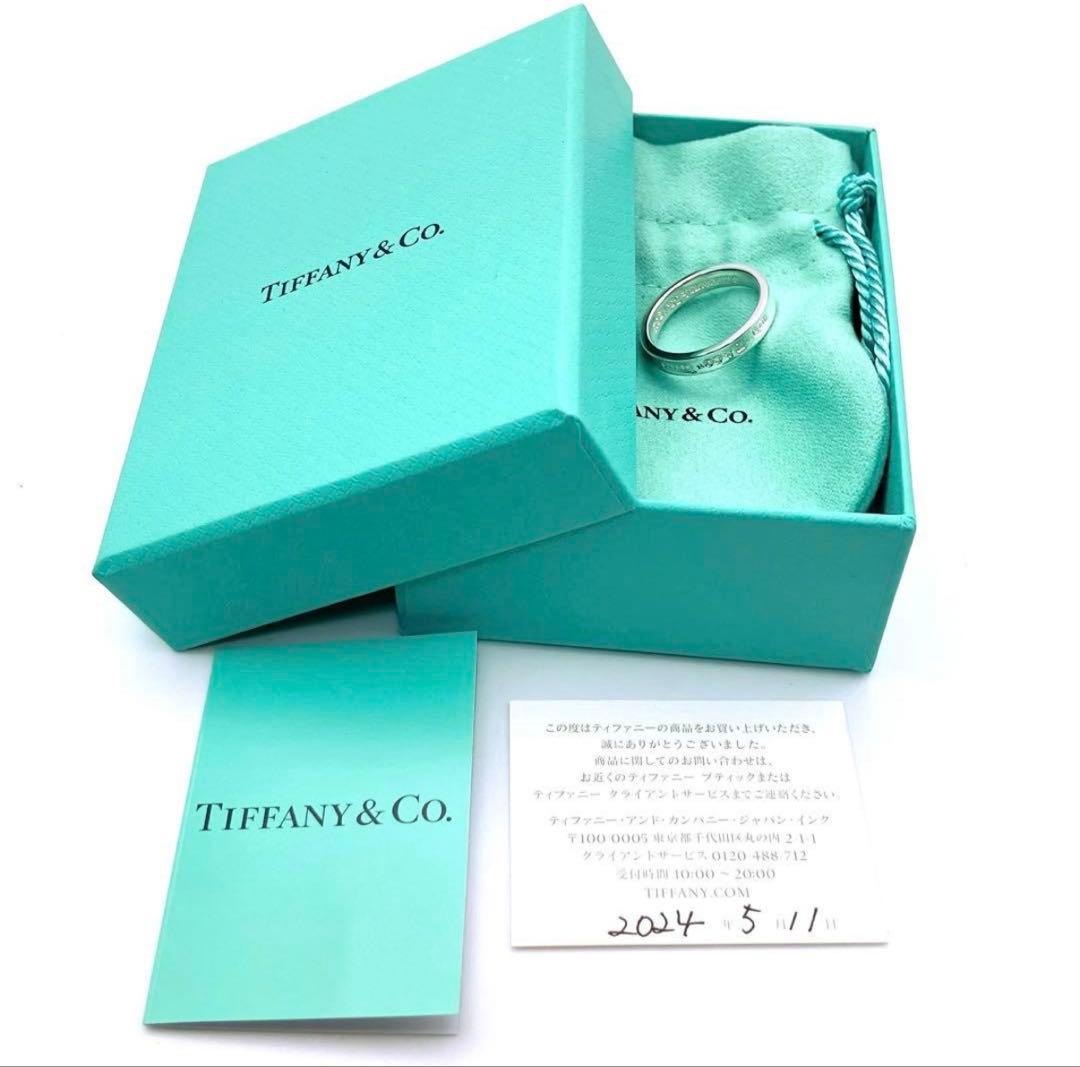 ティファニー 1837 ナローリング 925 シルバー 18号 Tiffany