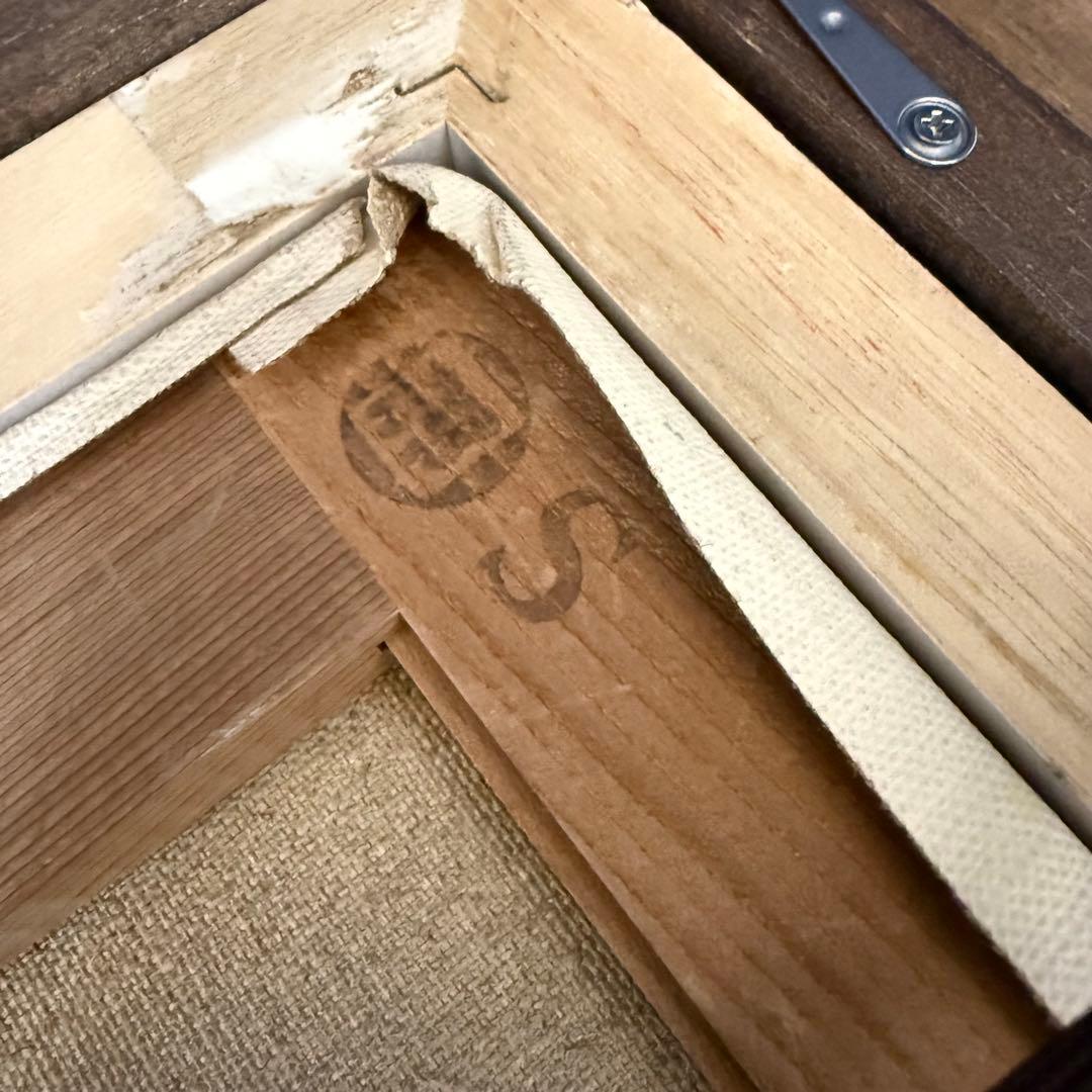 絵画 三岸節子 花 静物画 油絵 油彩 直筆 サイン入り