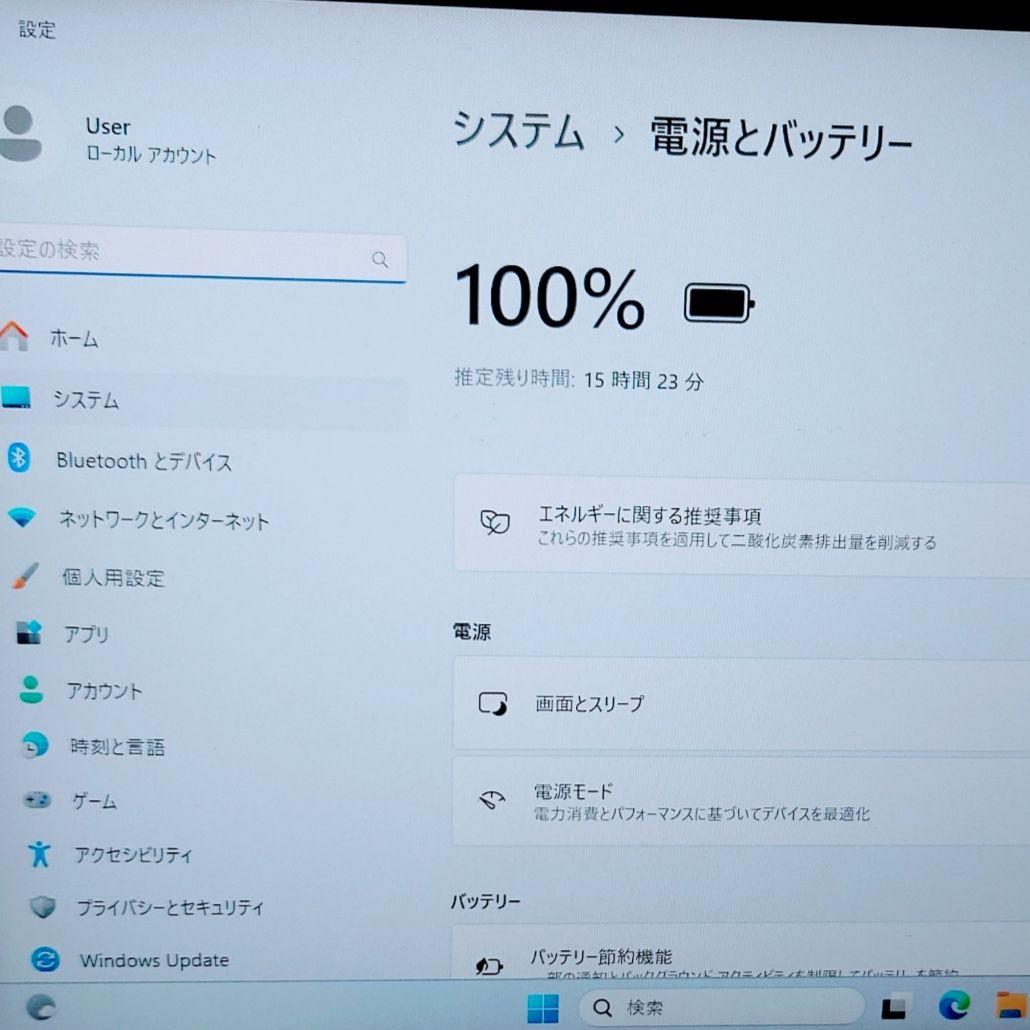 2025年3月 HP 超美品 爆速 13世代 i5 32GB 新品 1TB 33