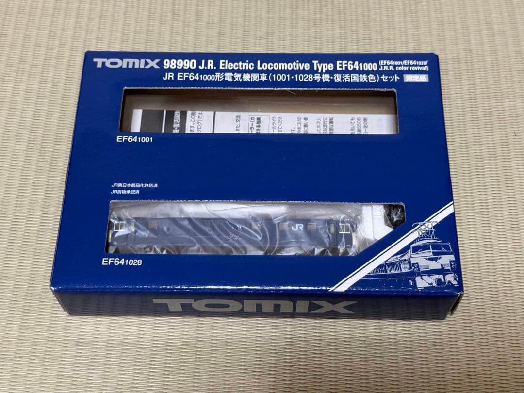 TOMIX 98990 EF64 1000セット　限定品　EF64 1028のみ