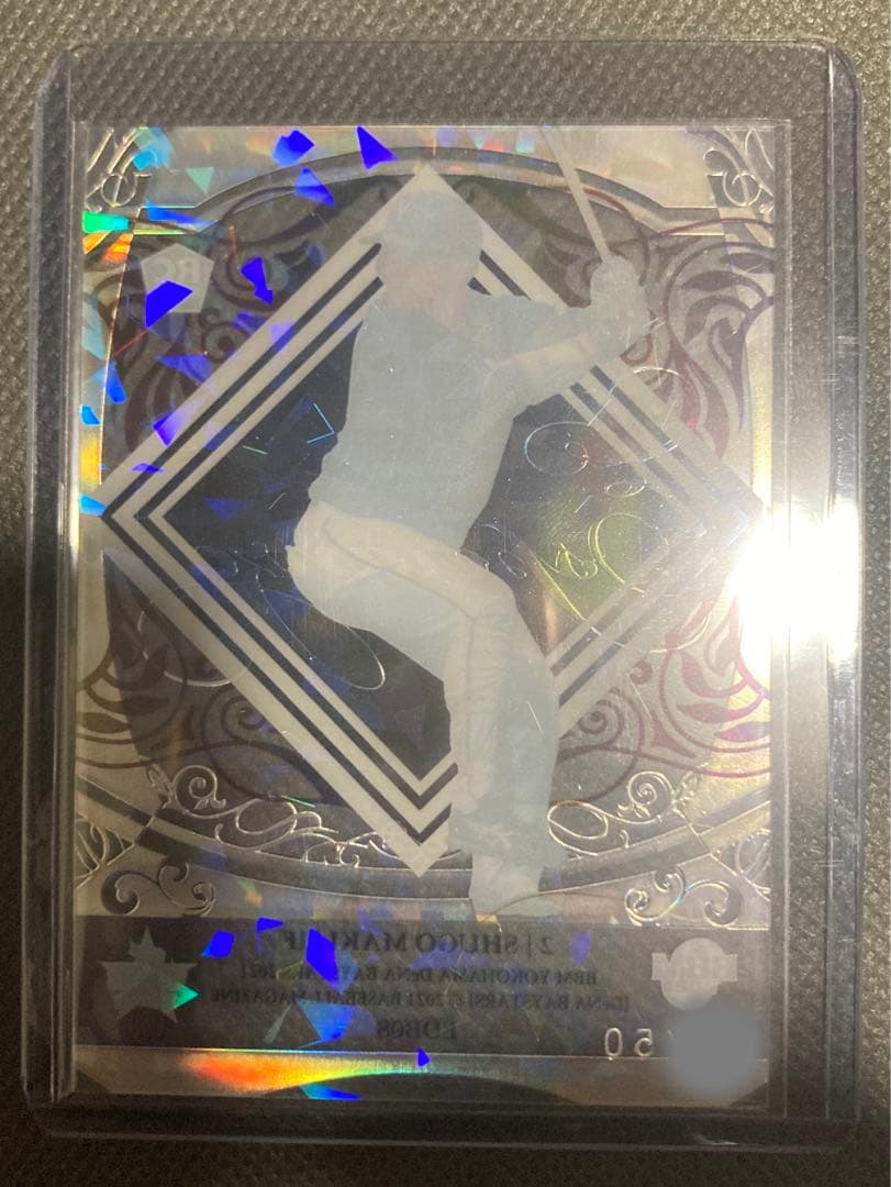 BBM 2021 牧秀悟 50枚限定 エスペランサ RC ルーキー