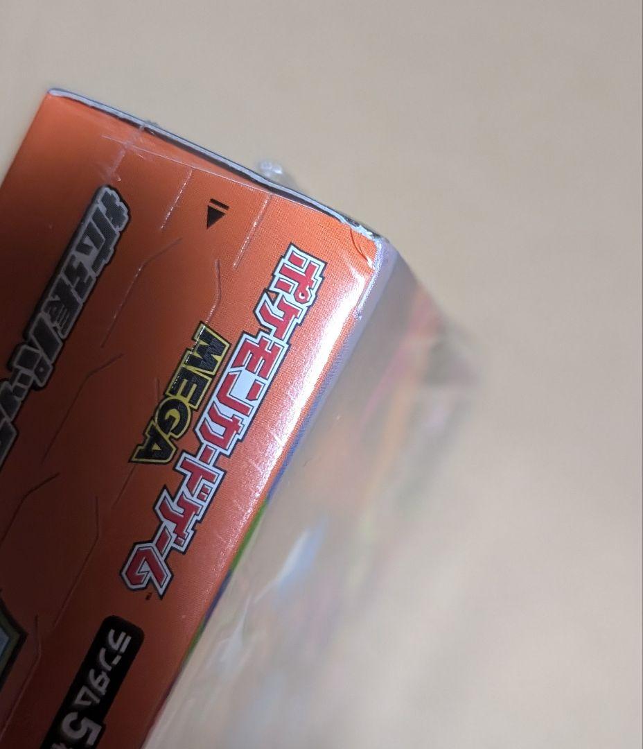 ポケモンカード インフェルノX テラスタルフェスex未開封 シュリンク付き