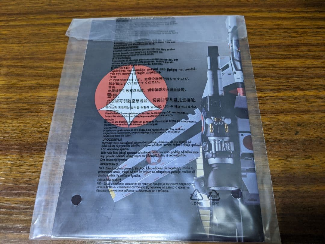 DX超合金 劇場版 VF-1S ストライクバルキリー （一条輝機)メカニックエデ