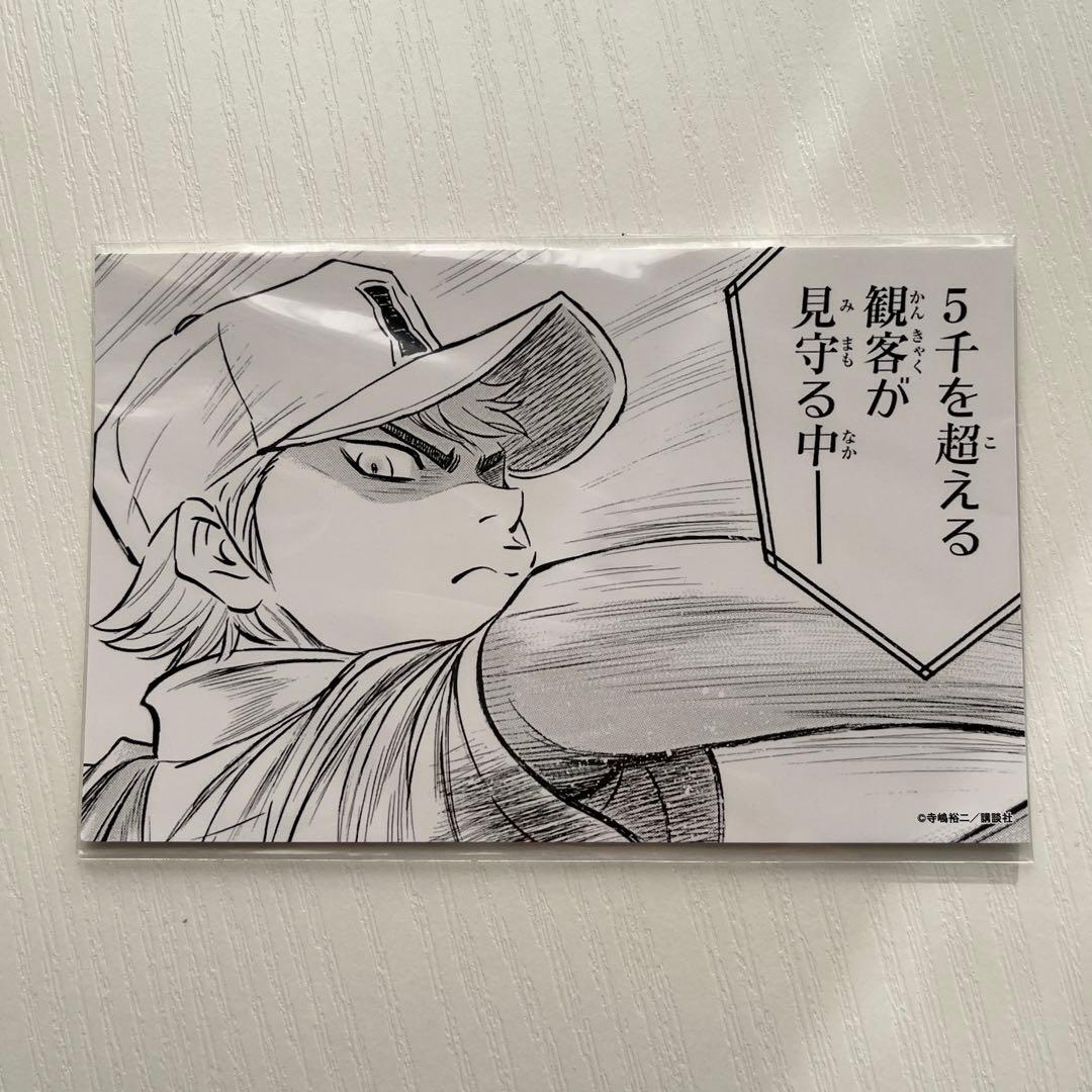 ダイヤのA 成宮鳴 セット 缶バッジ - メルカリ