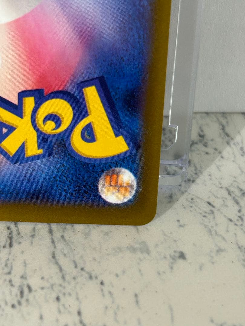 美品！メガゲンガーEX SAR ポケモンカード