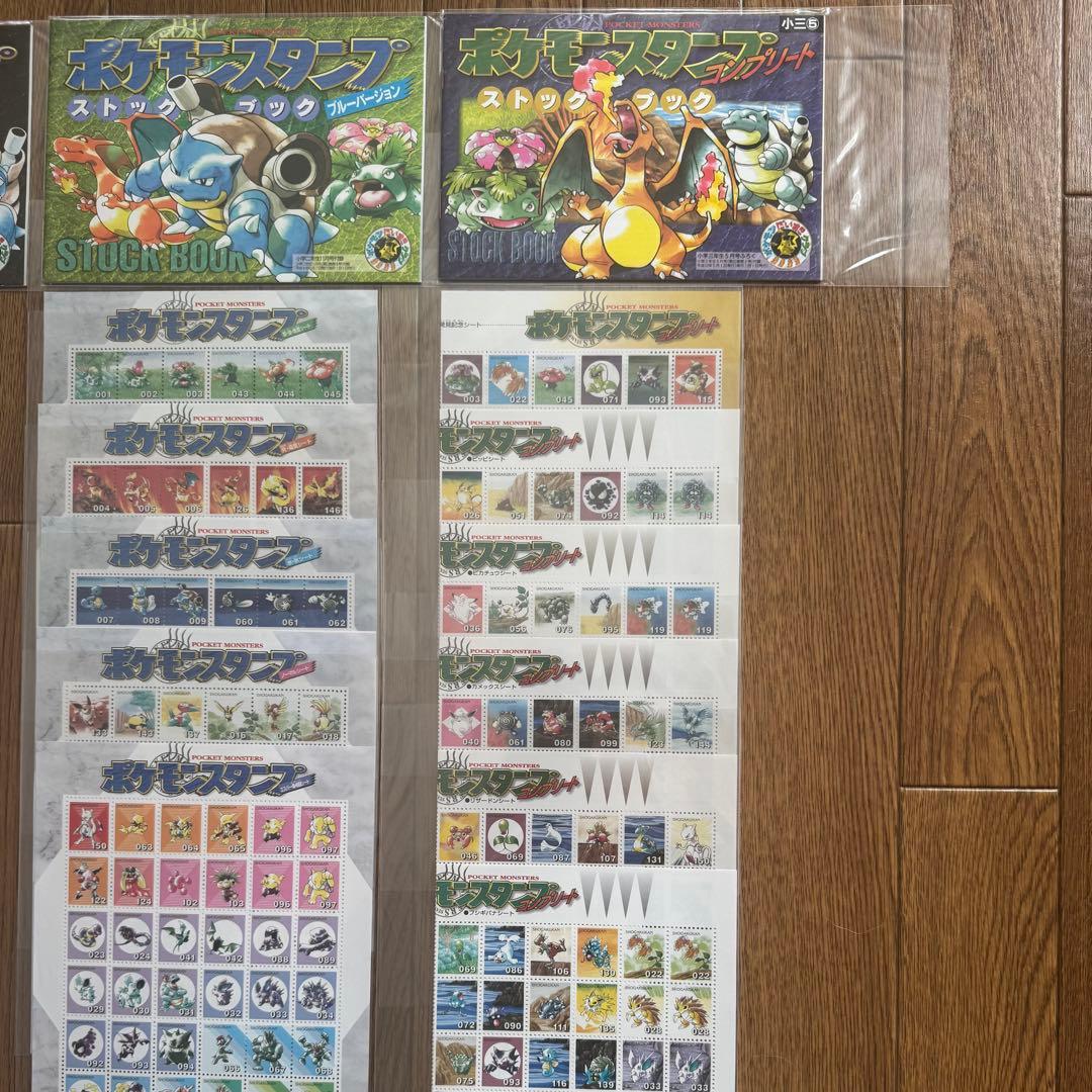 レ*読様 【絶版】ポケモンスタンプ　切手風　シート等54枚、ストックファイル6冊