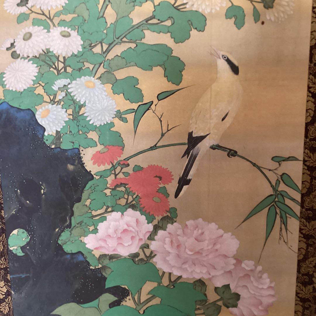 圓山應擧作 彩色花鳥図 秋 【菊 竹に小禽図】 大英