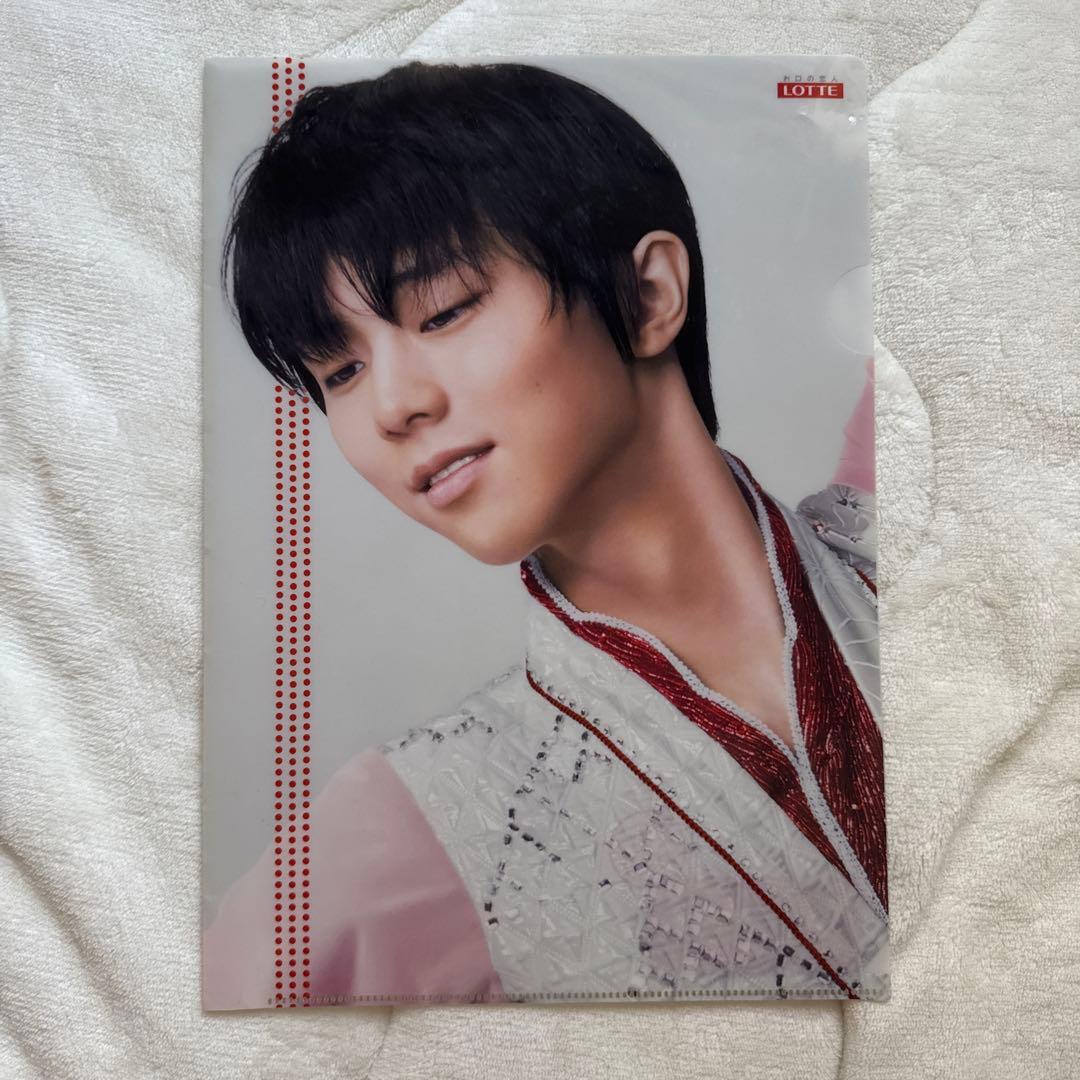 羽生結弦 クリアファイル 4個 - メルカリ
