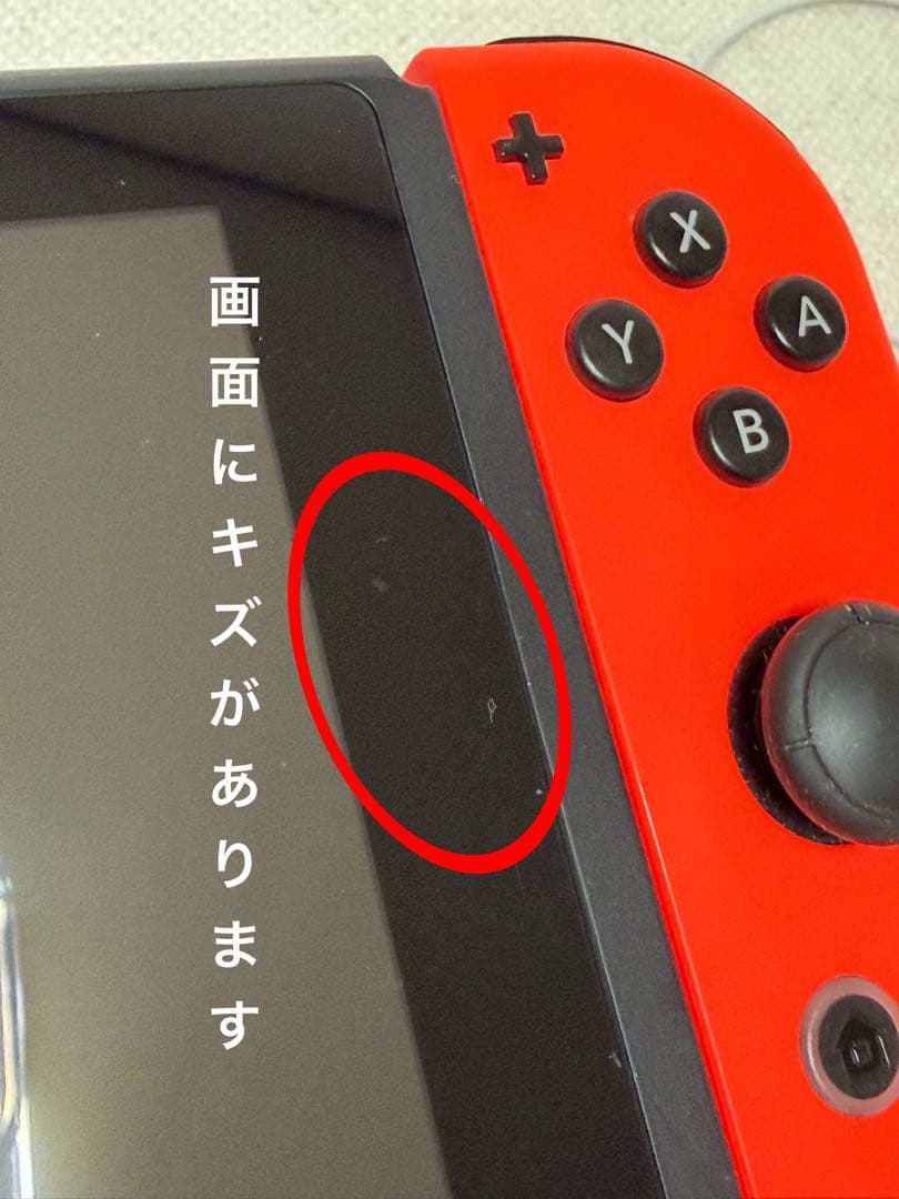 【キズあり】Switch本体＋リングフィットアドベンチャーセット