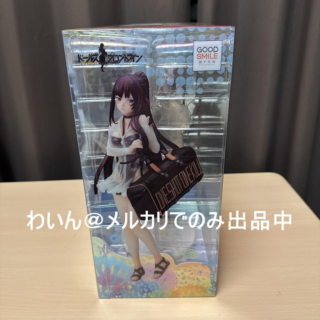 ドールズフロントライン WA2000 熱帯魚のいたずら 1/7 完成品フィギュア
