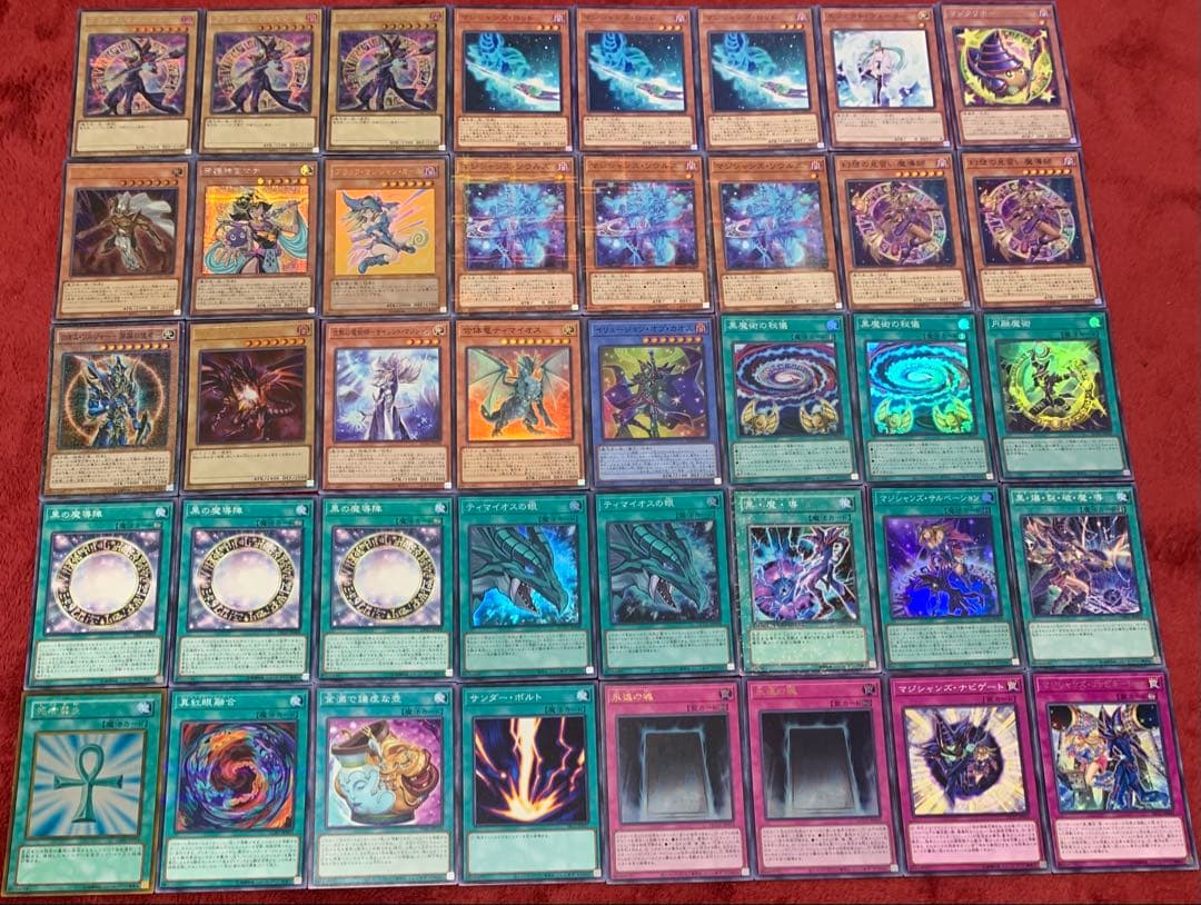 遊戯王　本格構築ブラックマジシャンデッキ40枚＋E X15枚＋α