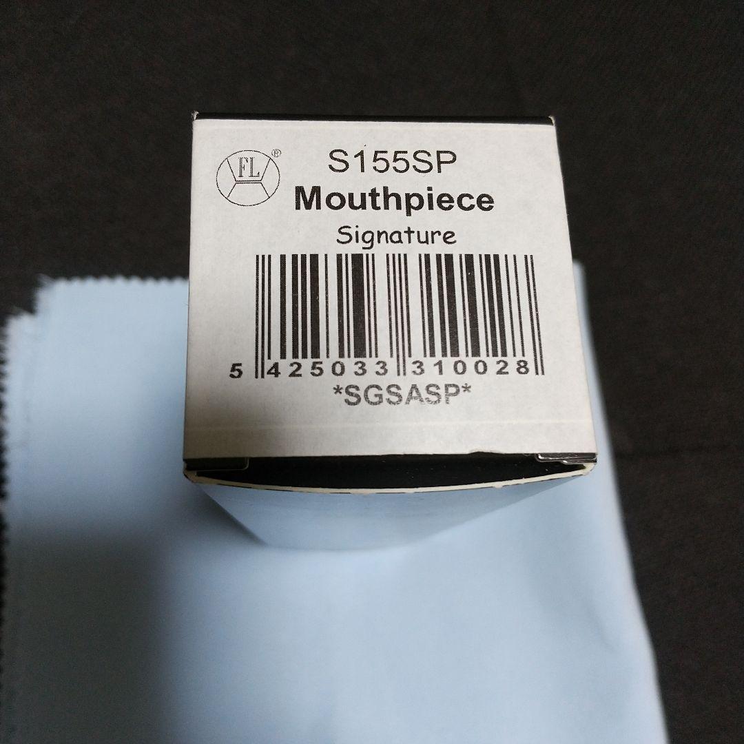 ソプラノサックス マウスピース 【フランソワ・ルイ S155SP】