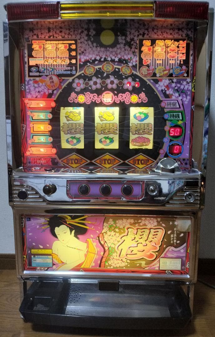 パチスロ実機】マックスアライド☆櫻（サクラ）【コイン不要機付き】4